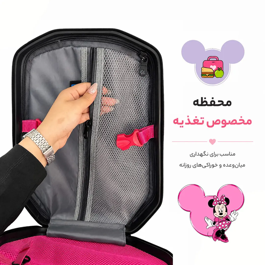کوله پشتی مدرسه مدل MS1050 طرح MINNIE MOUSE