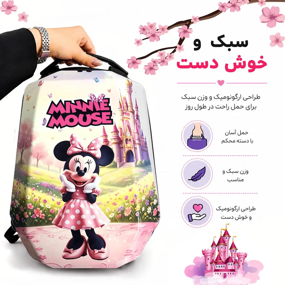کوله پشتی مدرسه مدل MS1050 طرح MINNIE MOUSE