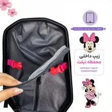 کوله پشتی مدرسه مدل MS1050 طرح MINNIE MOUSE