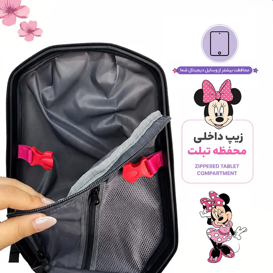 کوله پشتی مدرسه مدل MS1050 طرح MINNIE MOUSE