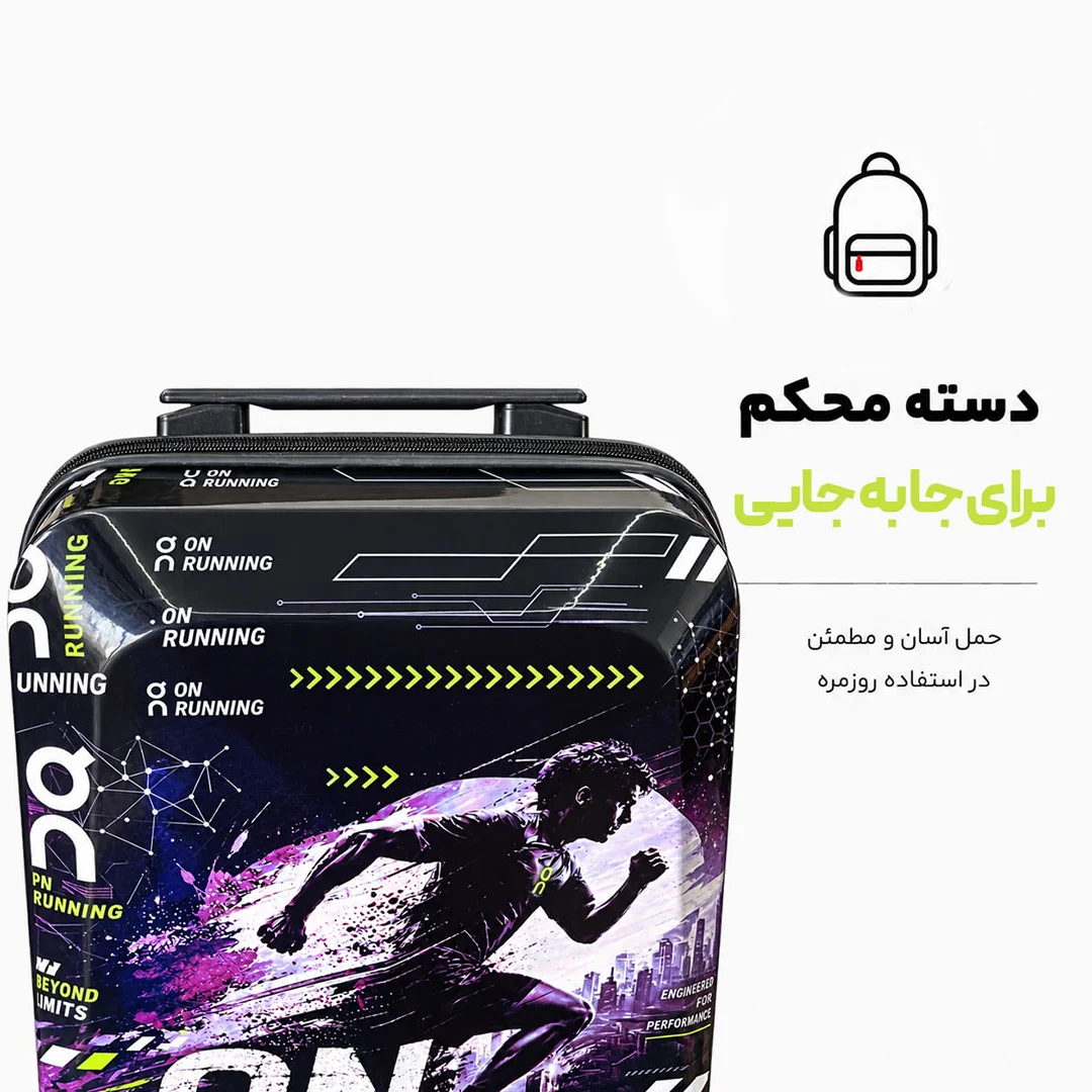 کوله پشتی مدرسه مدل MS1090 طرح ON RUNNING