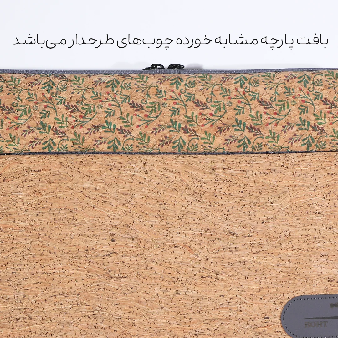 کاور بهت مدل Pt-0154 مناسب برای لپتاپ 15.6 اینچ