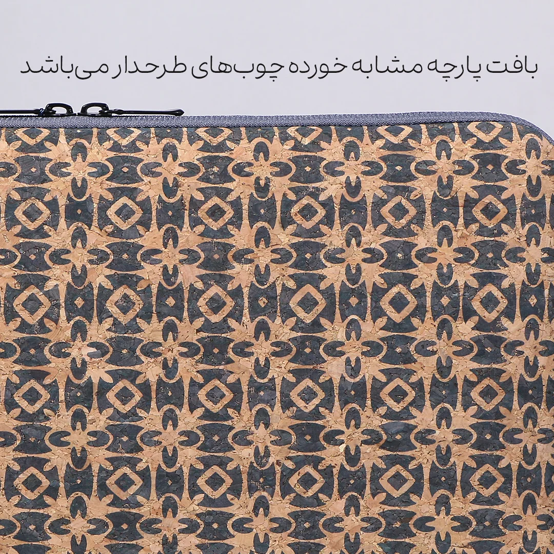 کاور بهت مدل Pt-0152 مناسب برای لپتاپ 15.6 اینچ