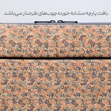 کاور بهت مدل Pt-0153 مناسب برای لپتاپ 15.6 اینچ