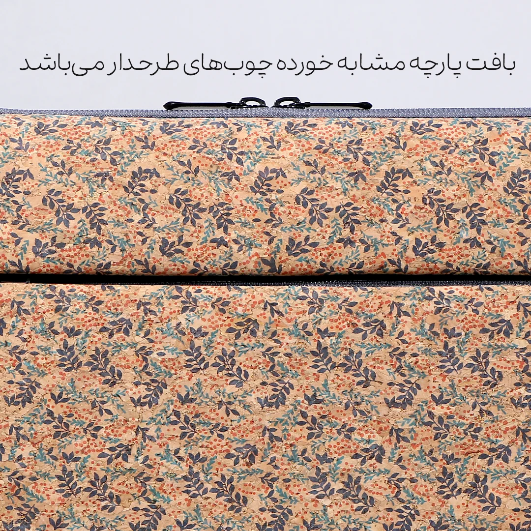 کاور بهت مدل Pt-0153 مناسب برای لپتاپ 15.6 اینچ