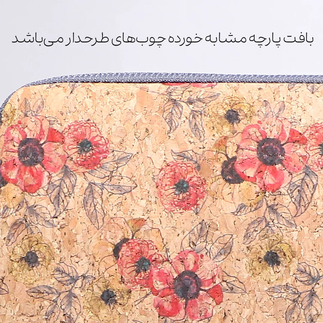 کاور بهت مدل Pt-0151 مناسب برای لپتاپ 15.6 اینچ
